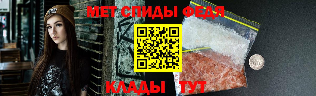 Амфетамин VHQ  Вход с VPN  Владимир 
