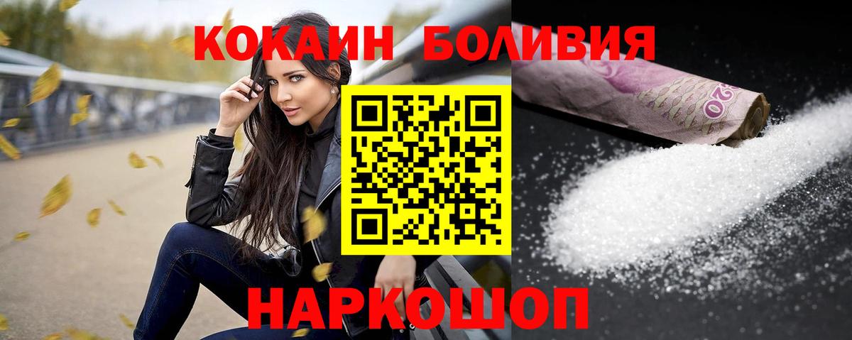 КОКАИН Эквадор Владимир