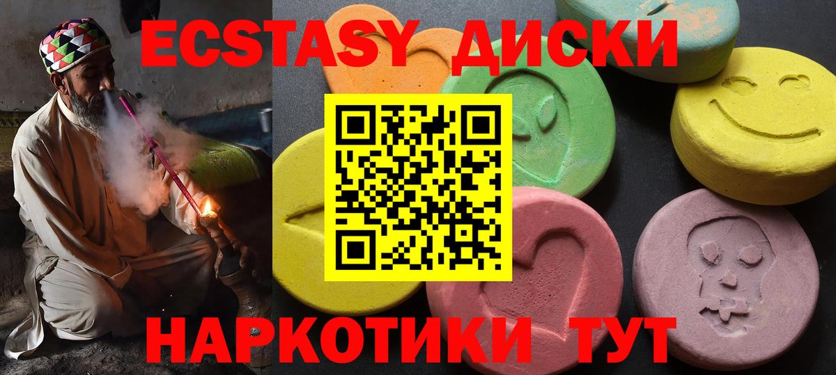 Экстази DUBAI Владимир