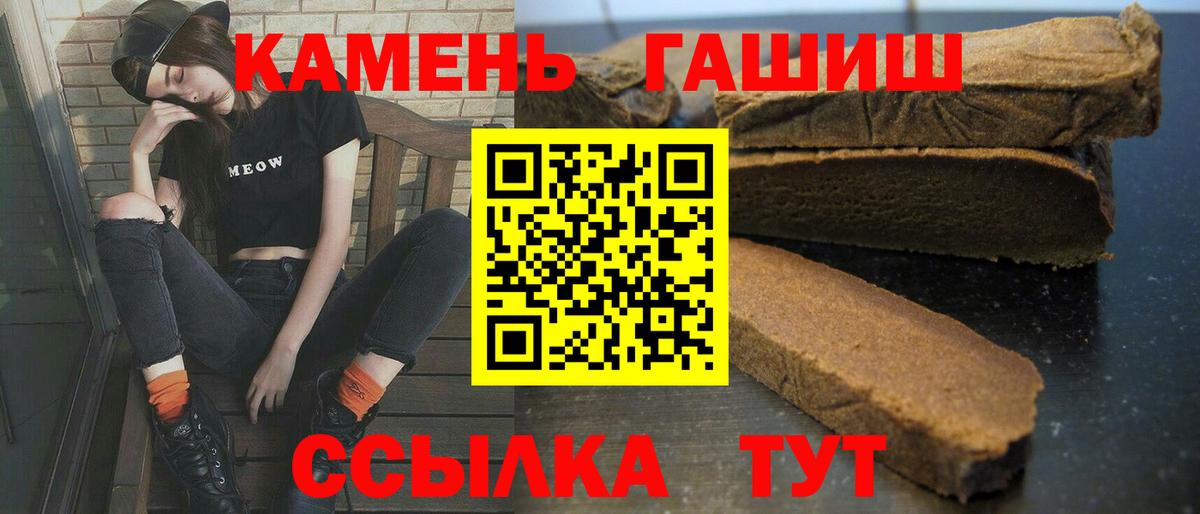ГАШ убойный Владимир