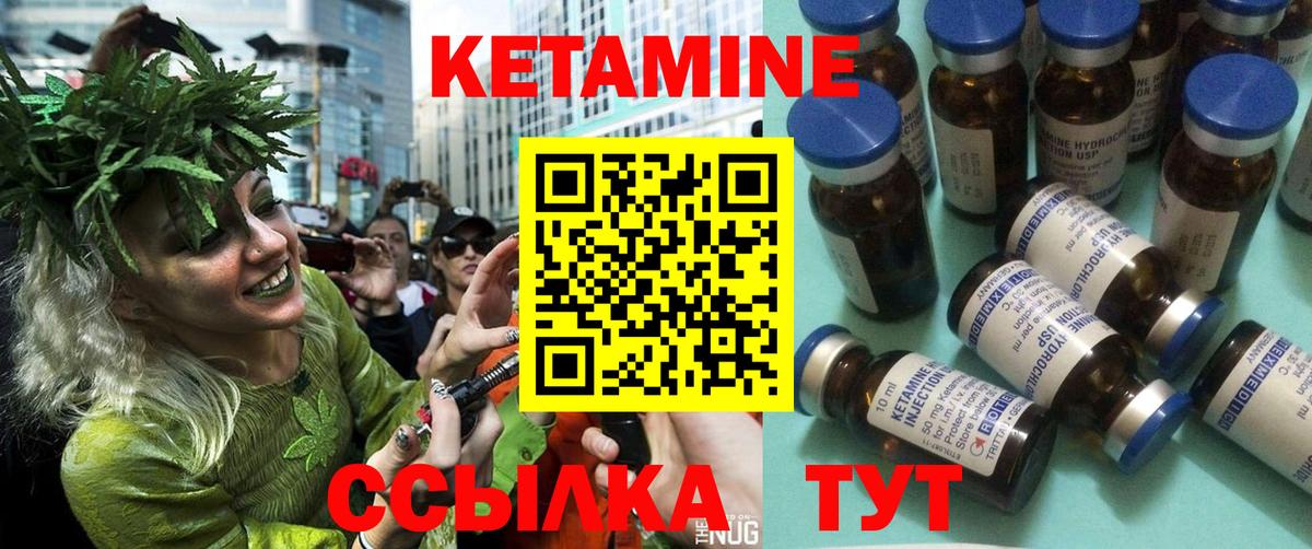 Владимир  Кетамин ketamine  Вход с VPN 