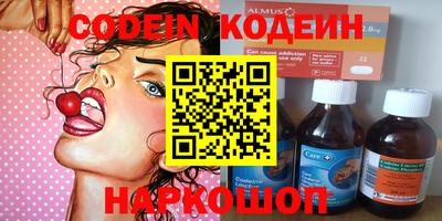 прущие грибы Кандалакша