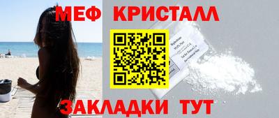 соль ск Камышлов