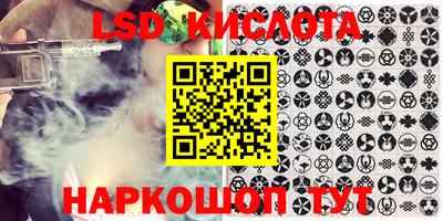 соль ск Камышлов