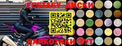 прущие грибы Кандалакша