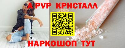 скорость mdpv Канаш
