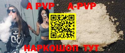 скорость mdpv Канаш