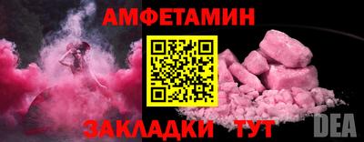 соль ск Камышлов