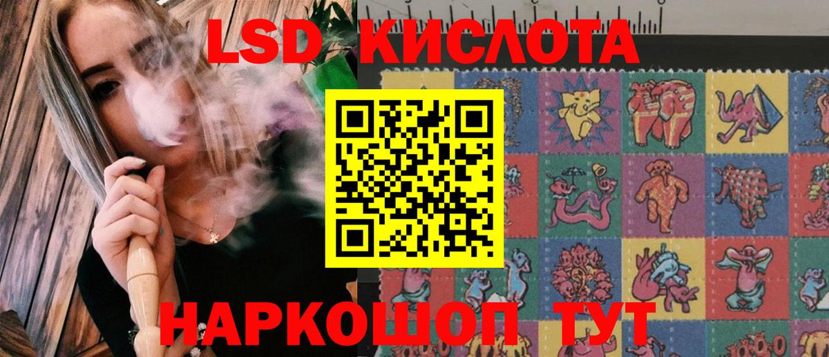 Марки 25I-NBOMe 1,5мг Владимир