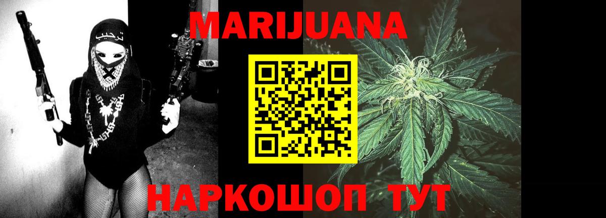 Шишки марихуана индика Владимир