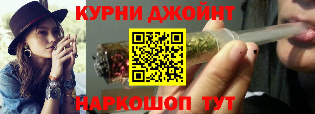Канабис Bruce Banner  Канабис VHQ  Шишки марихуана White Widow  Вход с VPN  Владимир 